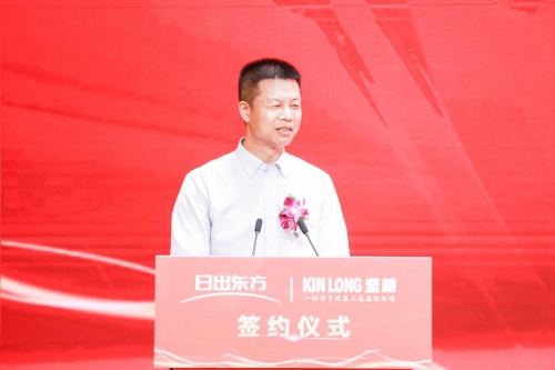 谋势 同创 共赢 ——坚朗五金 帅康电气 战略签约