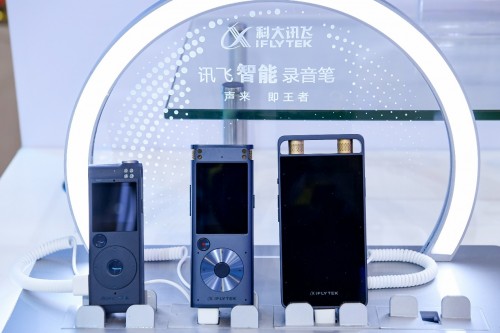 从深圳“文博会”出发，一窥科大讯飞AI腾飞的硬核实力