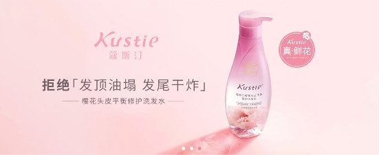 蔻斯汀