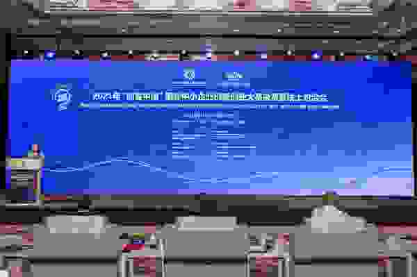2021年“创客中国”国际中小企业创新创业大赛决赛暨线上对洽会成功举办