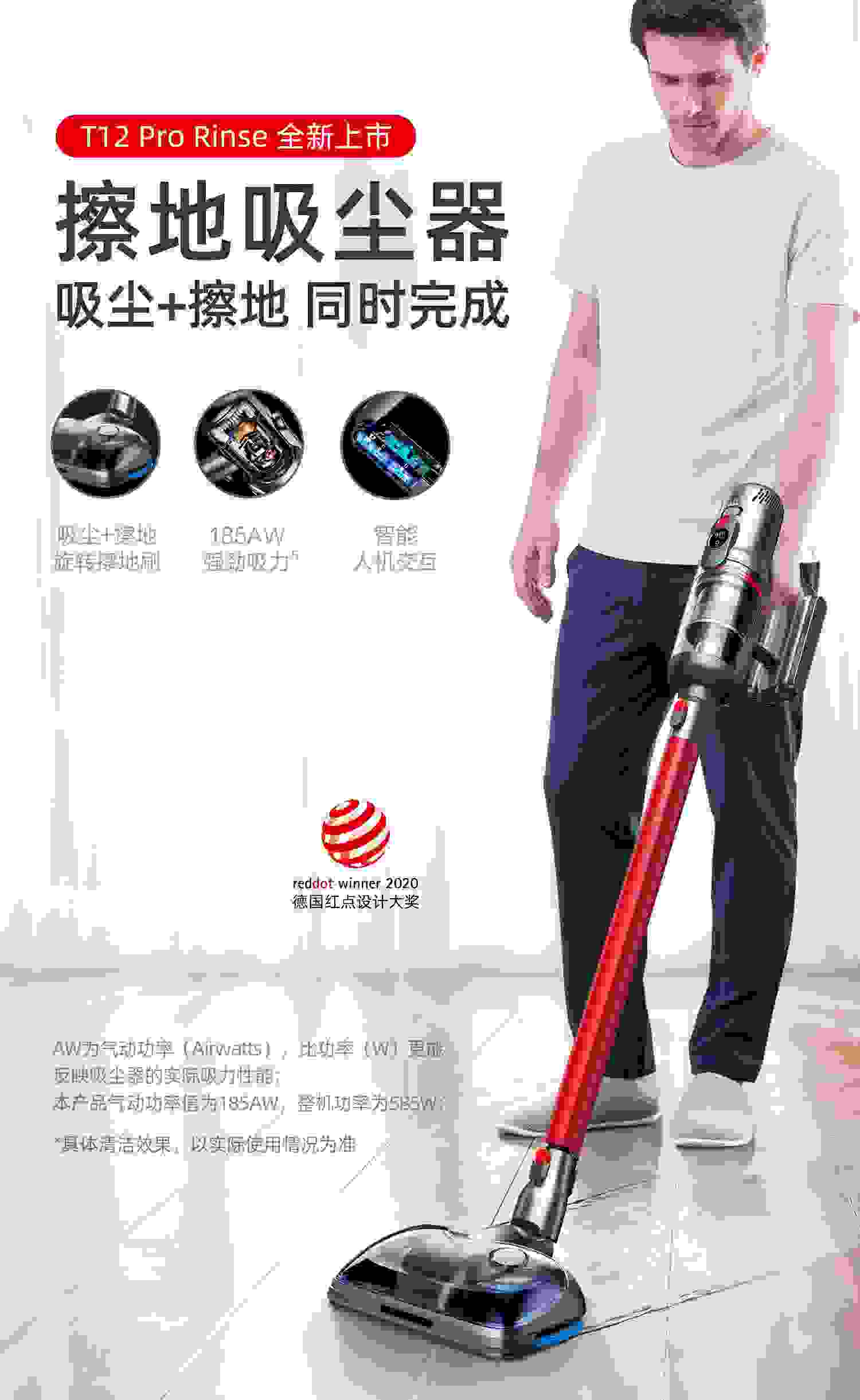 小狗吸尘器携手925家装节 家装福利大放送
