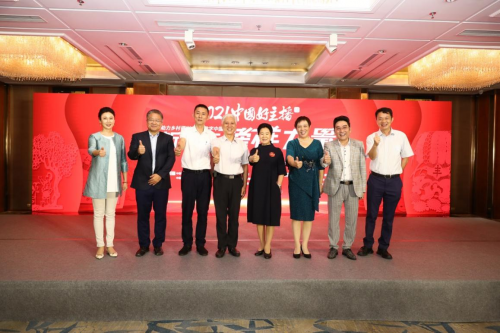 2021“中国好主播”新青年榜样力量系列活动在北京启幕 9月25日全国报名正式启动