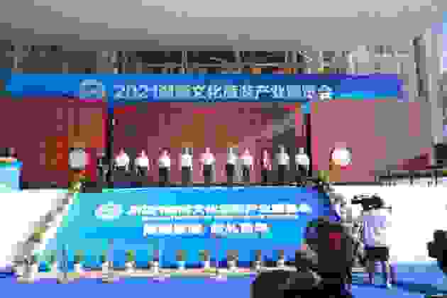 伊宅购集团携约你游亮相湖南旅博会|北京伊宅购