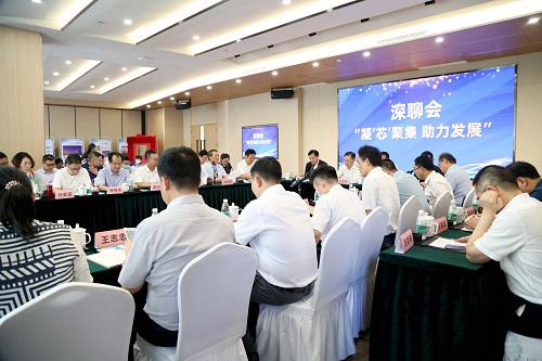 深圳市政协经济委员会在多彩硅谷举行委员工作站揭牌仪式(图4)