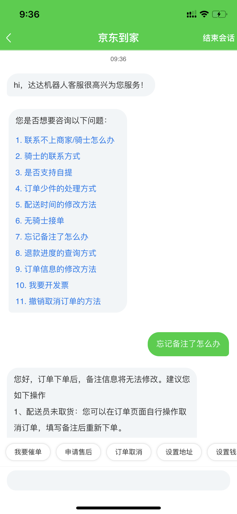 202109261126157623.png