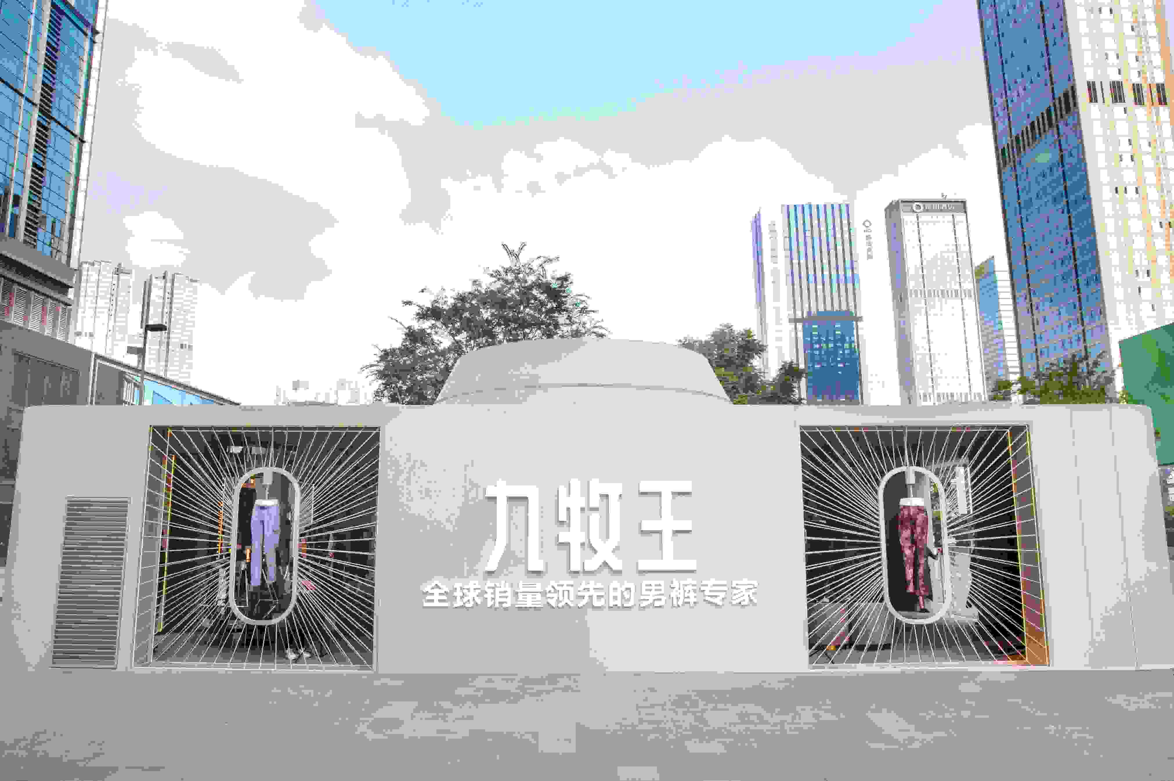 九牧王裤工坊首登成都，携前Gucci设计师联名款小黑裤引爆春熙路！