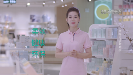 两次登陆央视，全棉时代产品品质获强力认可