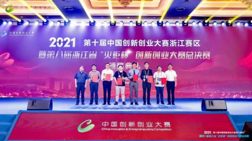 再传捷报！迪谱诊断斩获第十届中国创新创业大赛浙江赛区总决赛“成长企业组二等奖”