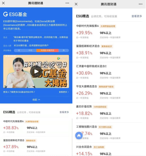 QQ截图20210927154349.png