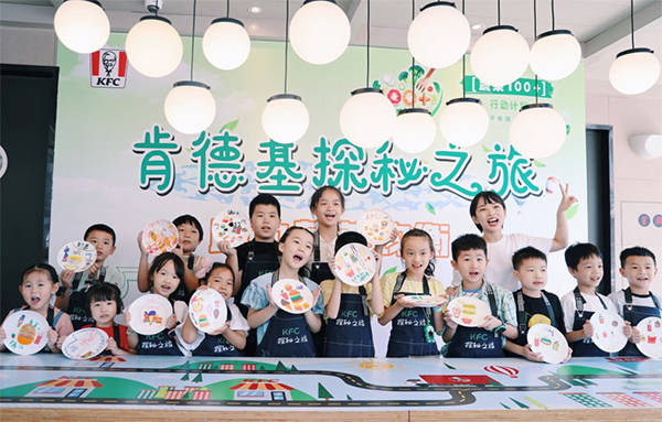 肯德基探秘之旅走进景德镇 瓷上彩绘助力营养均衡