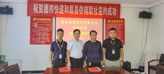 推动乡村振兴，德邦快递助力眉县果农念好“致富经”