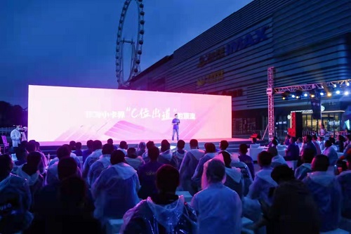 S力来临“第一款S级小卡”领航S1闪耀鲁南