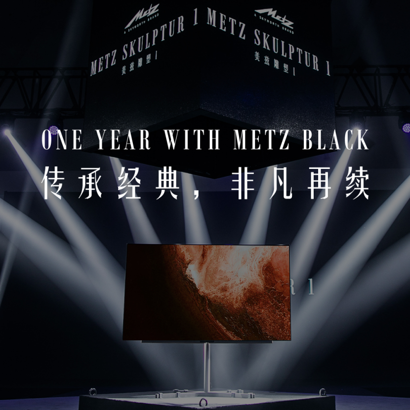 传承经典,非凡再续 美兹黑标中国周年行,探索他们眼中的美兹