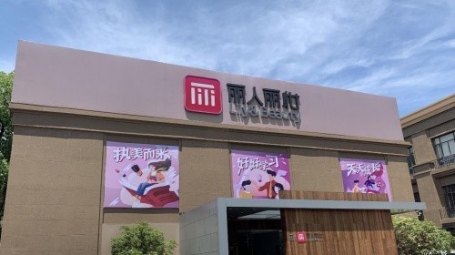精细化运营再赋能！丽人丽妆助力蓝臻多次荣登Alikey榜单