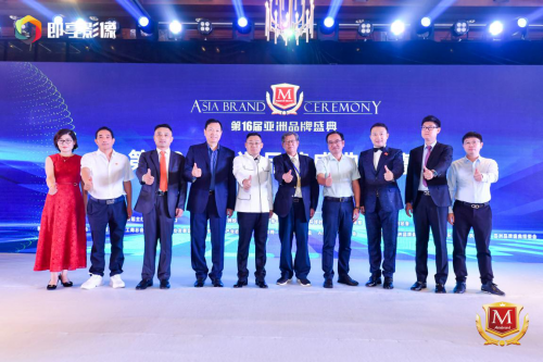 第16届亚洲品牌盛典在海南自贸港隆重举行