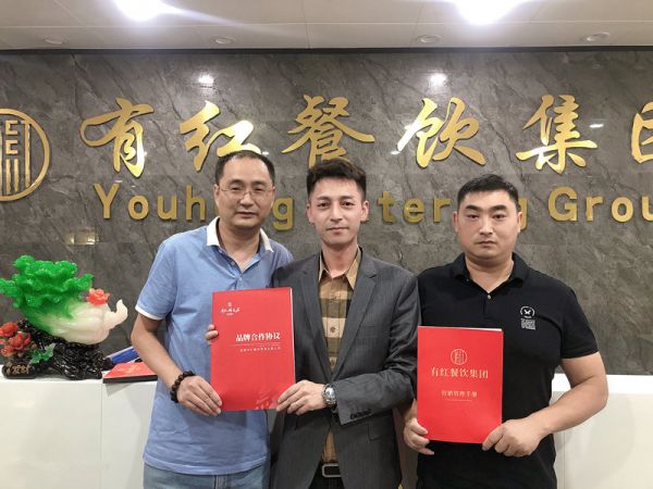 定了！南京第一家有红鸡毛店要来了！南京的朋友做好准备
