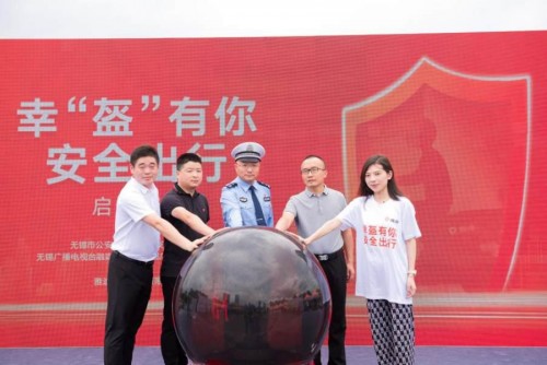开创警企民共建新模式，雅迪电动车打造安全出行新生态