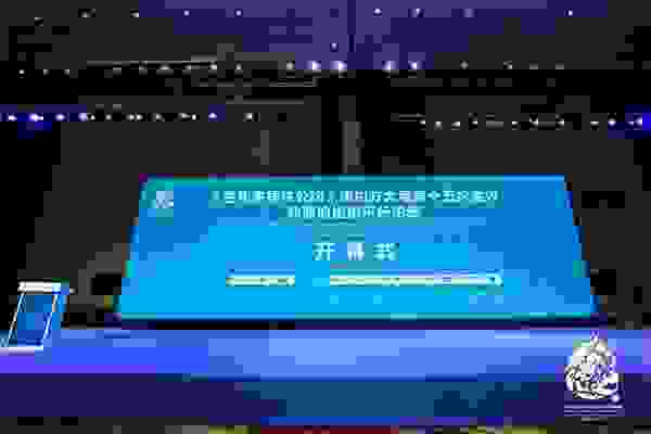 环保民间组织助力生物多样性主流化论坛在昆明召开各界携手推动生物多样性保护