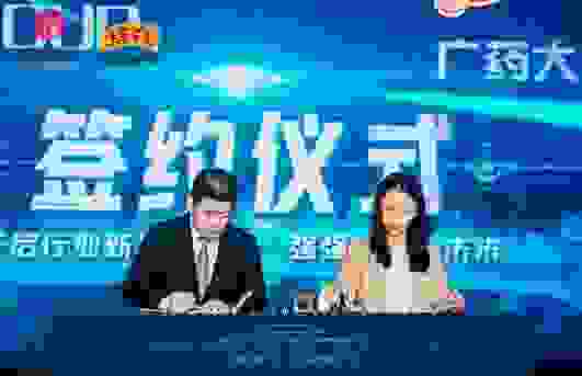 畅享每一刻，思埠集团联合广药集团推出新品王老吉啤酒哔嗨啤