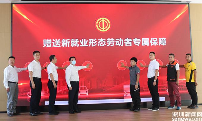 “E路守护” ​国任保险创新模式为深圳30万“新业态”劳动者保驾护航
