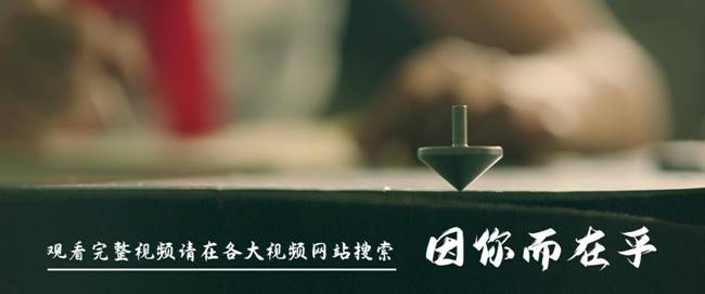《因你而在乎》--长园运泰利新宣传片暖心上线