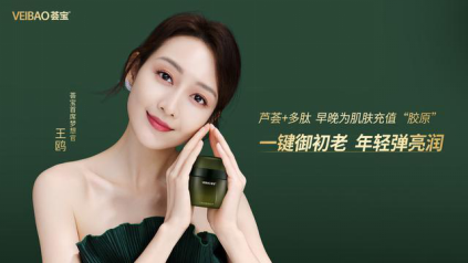 荟宝聚势启航，携手综艺给你不一样的品牌体验