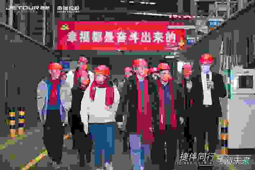 捷伴同行 共创未来——2021捷途用户共创荟第三季