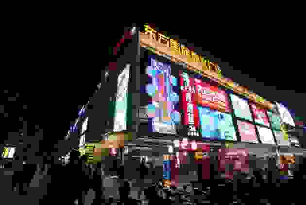 完美收官！东方国际商业广场“寻味东方 国潮盛惠”活动圆满结束，期待明年再会