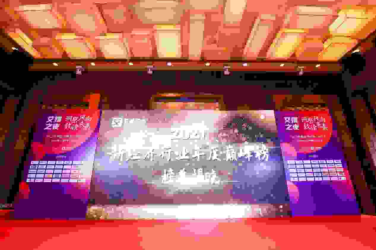 2021新经济年度巅峰榜 啄木鸟家庭维修荣膺最佳互联网品牌