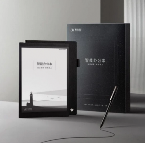 移动办公有了科大讯飞智能办公本，保证随时在线工作效率直线提升