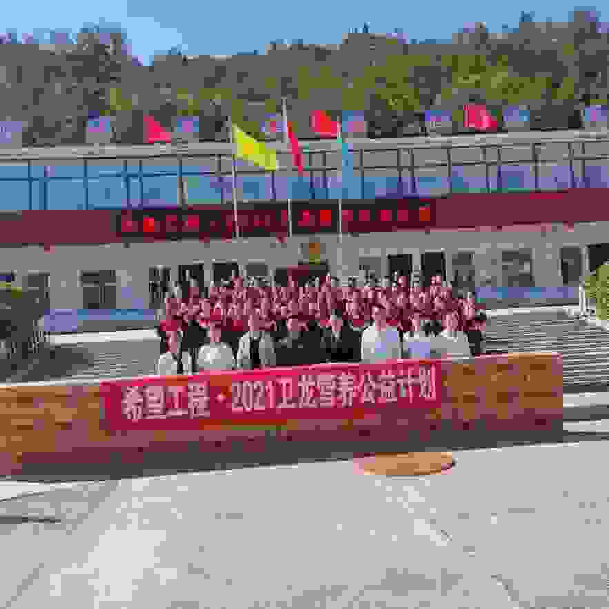 卫龙：真正的社会责任应该是共同富裕