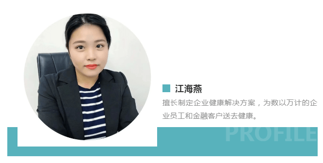 在一家健康管理公司工作10年，是怎样的体验？