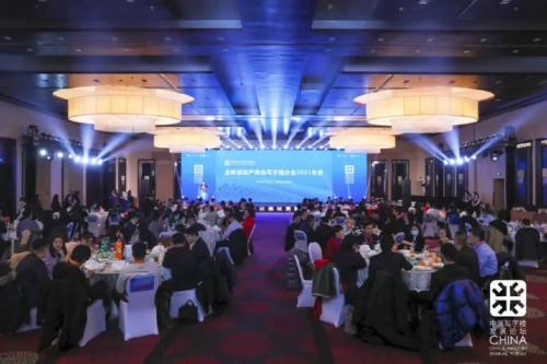 中国写字楼产业园发展论坛在京召开｜米兰之窗荣膺“2021年度系统门窗幕墙领军品牌”