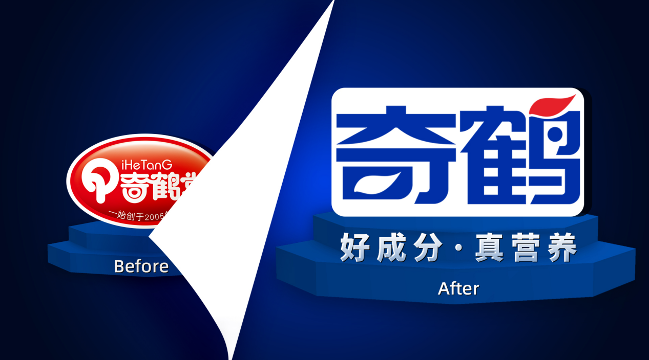 历经4次升级，从奇鹤堂到奇鹤，这个母婴营养品牌再次释放新主张