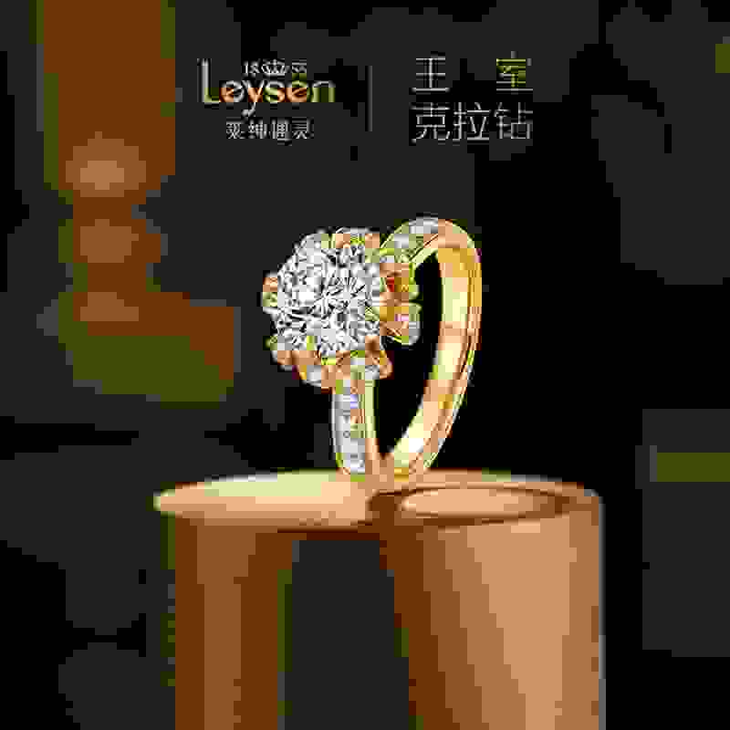 钻戒哪个品牌好？莱绅通灵给爱加点梦幻！