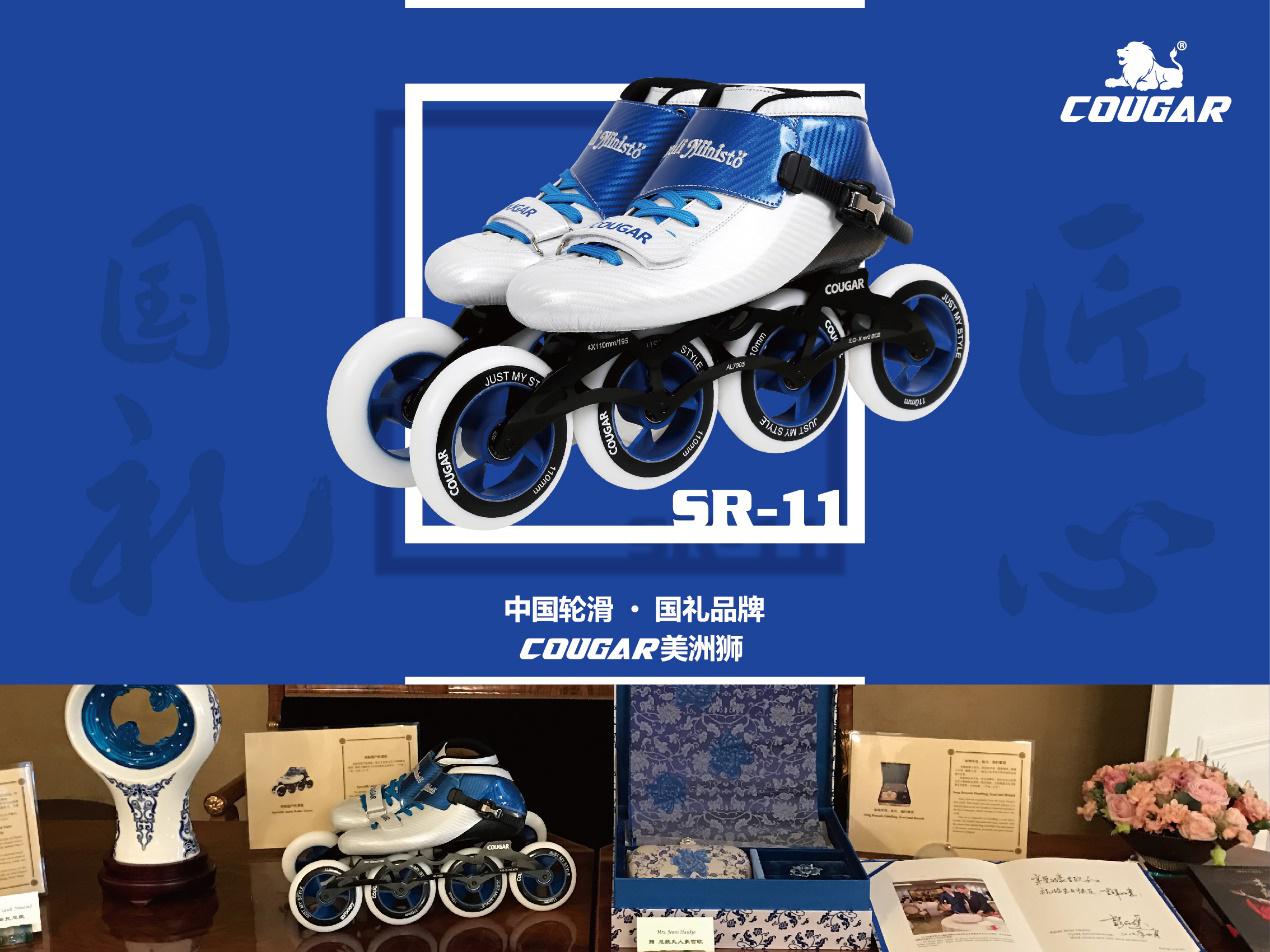 美洲狮轮滑鞋：品质追求无止境 国礼典范金标准