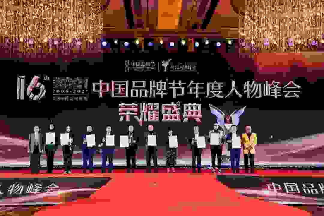 彰显品牌价值！云蝶科技荣获教育科技行业杰出影响力品牌大奖！