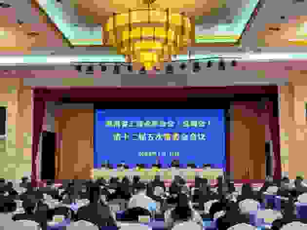 伊宅购集团董事长谭远程出席省工商联十二届五次常委会|北京伊宅购