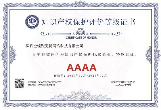微信图片_20220114110411.jpg