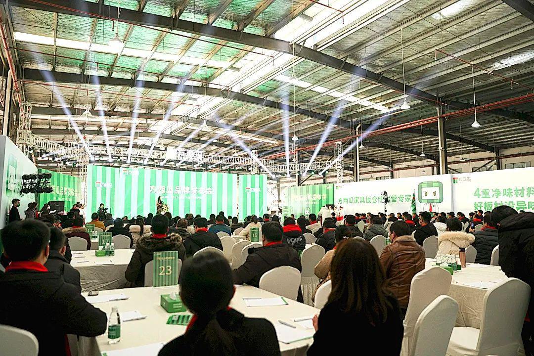 方西瓜2022招商会回顾：解码2025规划下的财富密码！