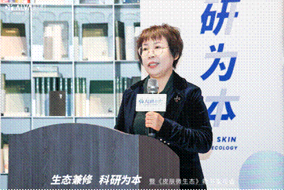 生态兼修，科研为本，瑷尔博士《皮肤微生态》全球首发，探索品牌边界