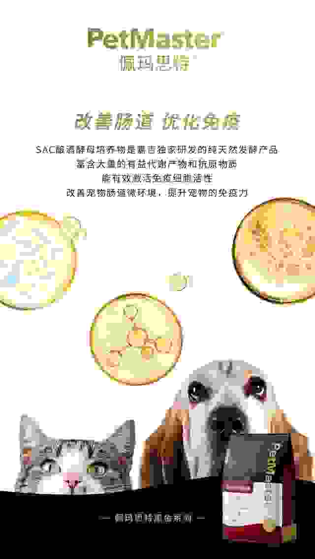 深耕中国市场十年 佩玛思特产品口碑持续攀升