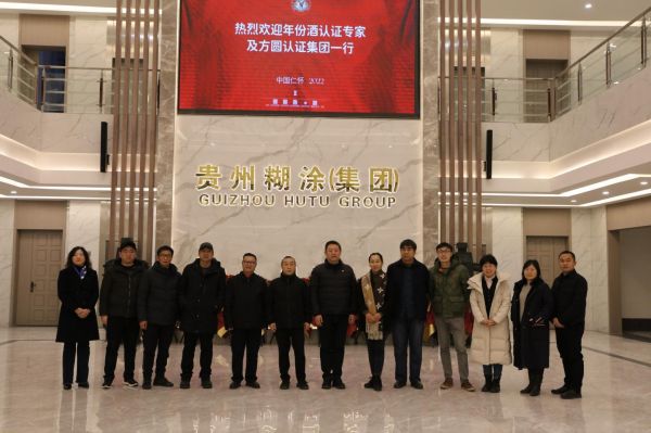 再获权威认证 | “国乾”年份酒正式通过年份酒“新标准”认证，为仁怀酱香产区首款！