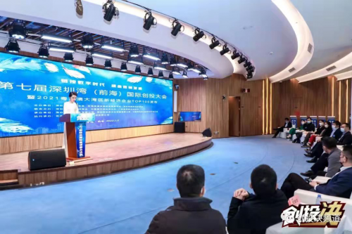 广东未来科技荣膺2021粤港澳大湾区新经济企业100强