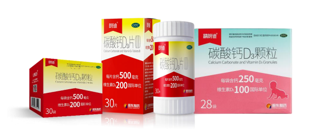 新年新“钙”念，朗迪钙助你科学补钙，健康过虎年！
