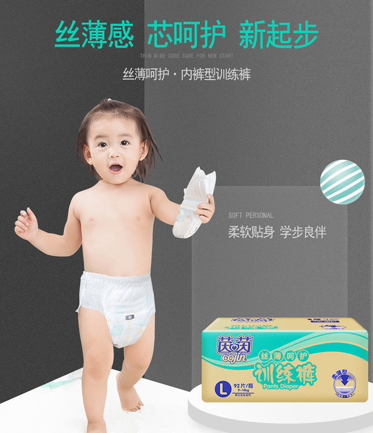 母婴界奥斯卡奖获得者“茵茵”，以航天品质圆中国宝宝纸尿裤自由之路