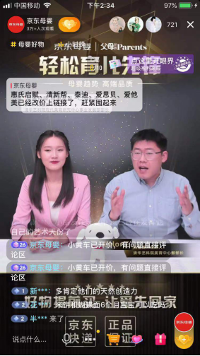 2021《parents best》母婴家庭趋势榜单出炉,引领轻松育儿先锋新趋势1190.png