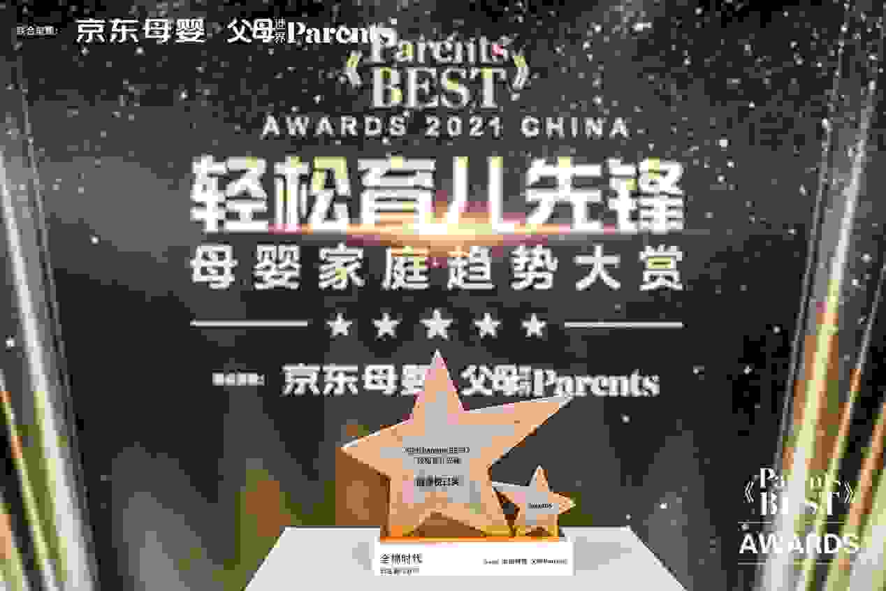 C:\Users\911338\Desktop\母垂奖项稿件\正稿\配图\2.jpg