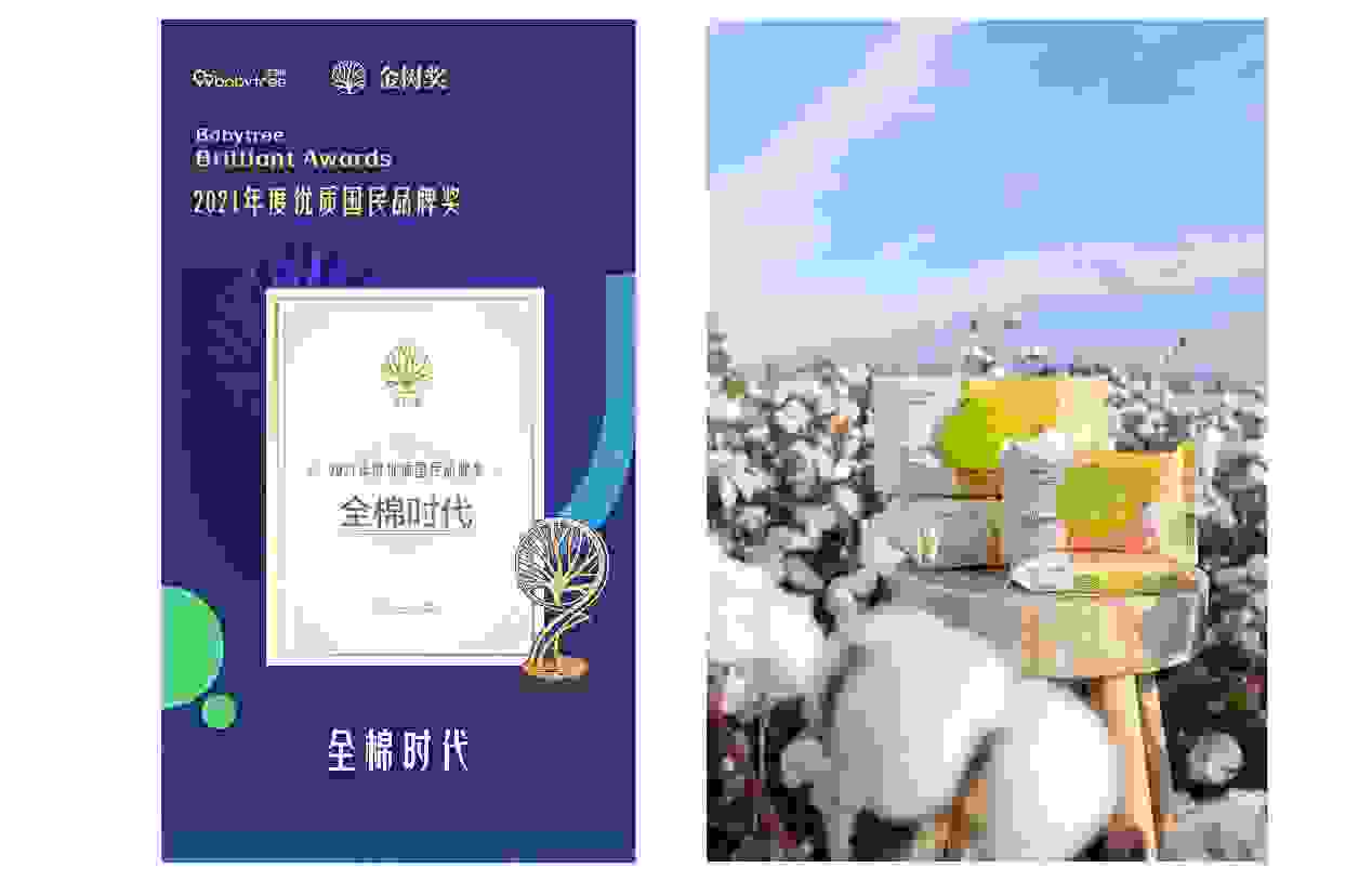 C:\Users\911338\Desktop\母垂奖项稿件\正稿\配图\3.jpg