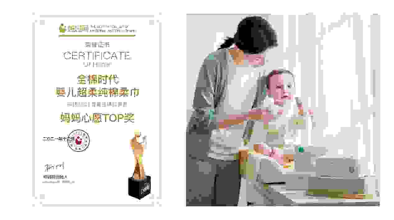 C:\Users\911338\Desktop\母垂奖项稿件\正稿\配图\4.jpg
